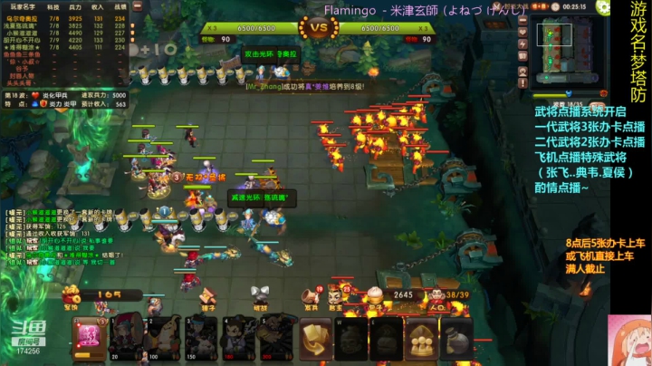 【2020-12-11 22点场】皮小乌：乌：出现吧~皮卡乌！