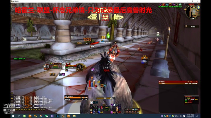 用户64221584的精彩时刻 20201210 17点场
