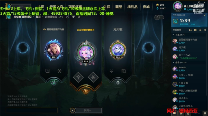 【2020-12-12 00点场】懒癌晚期PP薇：醒不来的梦。