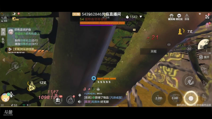【2020-12-12 00点场】宇宙星空63652：萌新养老进行时