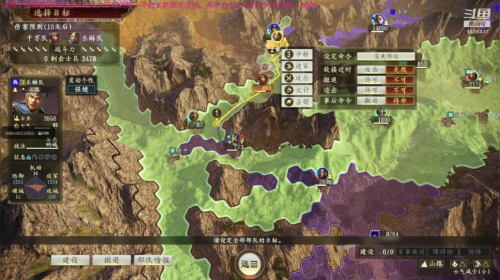 【2020-12-12 13点场】D神丶：赤壁张鲁地狱难度无读档。