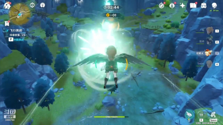 艰难飞行挑战_12.11