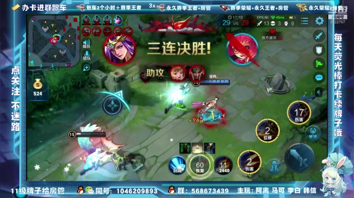 【2020-12-11 14点场】东哥DGOvO：你可以永远相信东哥 李白阿离马可猛呀天秀