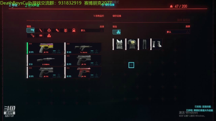 【2020-12-10 11点场】DB張老根兒：2077这把必须赶口热乎滴