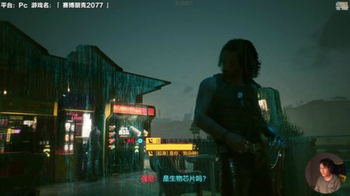 【赛博朋克2077】超级小桀的精彩时刻 20201212 14点场