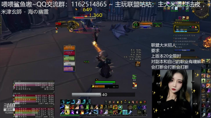 【魔兽世界】灌装啤酒少女的精彩时刻 20201211 17点场