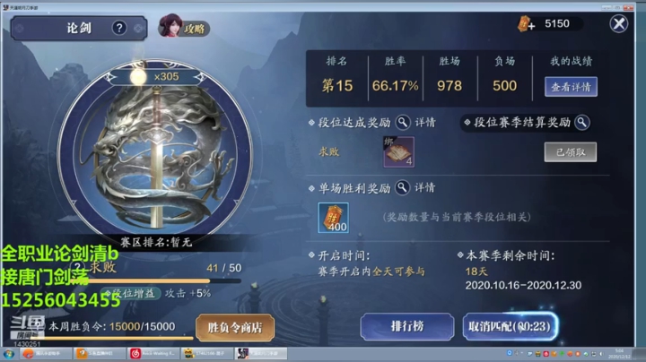 细节唐门教学