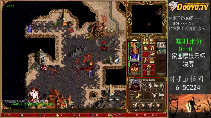 【2020-12-11 18点场】纳尼亚王子英雄无敌：开心每一天 27120