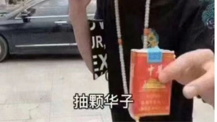 下饭