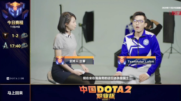 【2020-12-12 05点场】imbadota2频道：恭喜小象获得DOTA2职业杯S2冠军