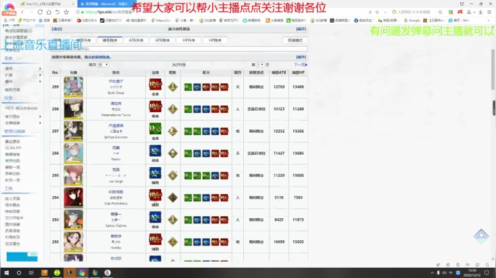 【2020-12-12 13点场】断梦花开到黎明：大佬们不进来尕聊一哈