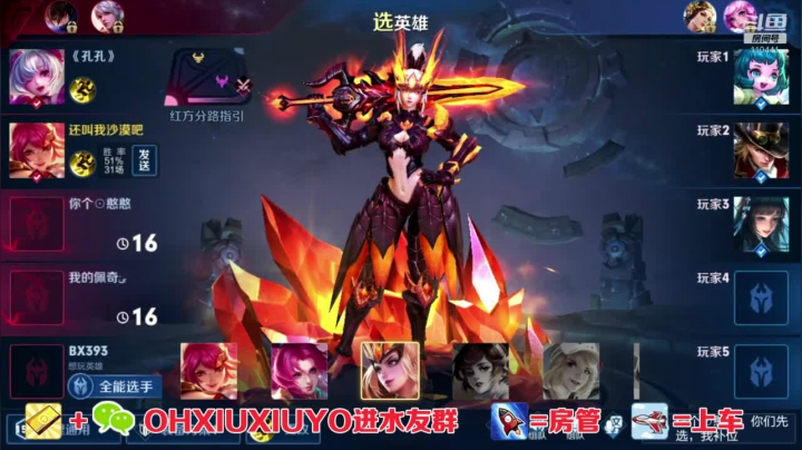 【2020-12-12 03点场】正义的番茄酱：边路小公主唷