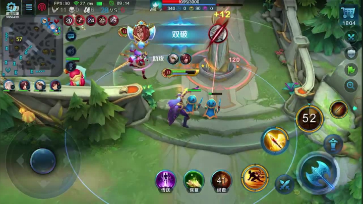 【2020-12-12 01点场】小新哥哥carry：小新哥哥c