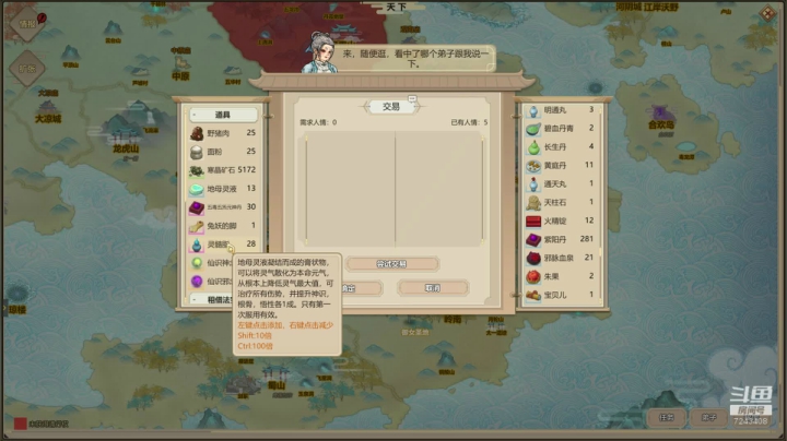 【2020-12-02 20点场】昵称包含你妹个敏感：裸开一把致命难度
