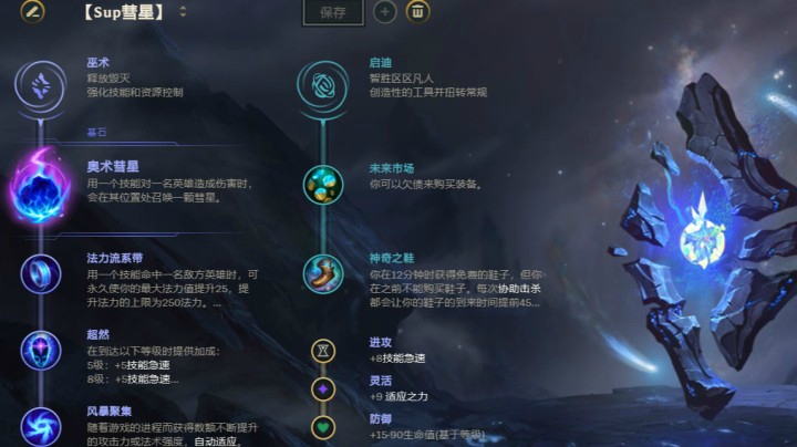 【恶魔小丑S11操作片段】视界专注的爆发能力！