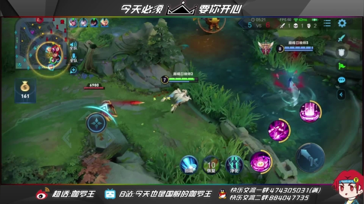 【2020-12-11 20点场】伽罗王丶：希望你明白什么是专业