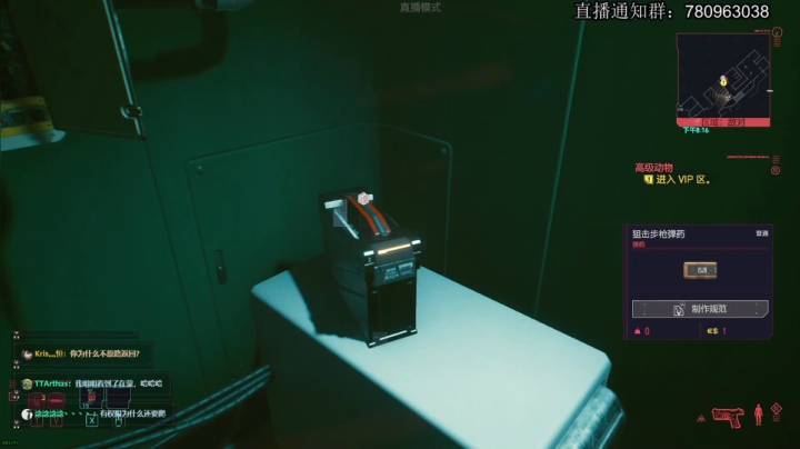 【2020-12-11 03点场】EC酱丶：EC：赛博朋克2077最高难度