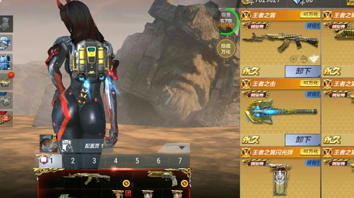 CF手游直播