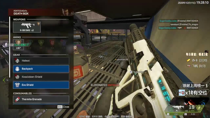 【2020-12-11 18点场】Jusley：【Jusley·老贾】双语主播一千万伤害