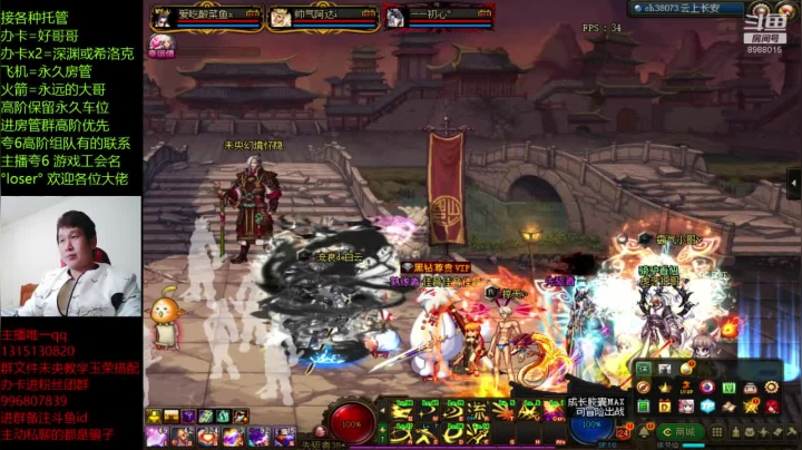 【DNF】卑微丶老猫的精彩时刻 20201212 21点场