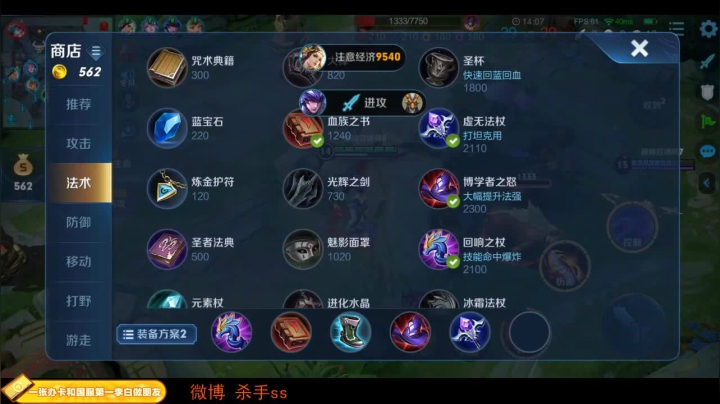 【2020-12-11 22点场】不可一世杀手：找比心小哥哥小姐姐一起玩