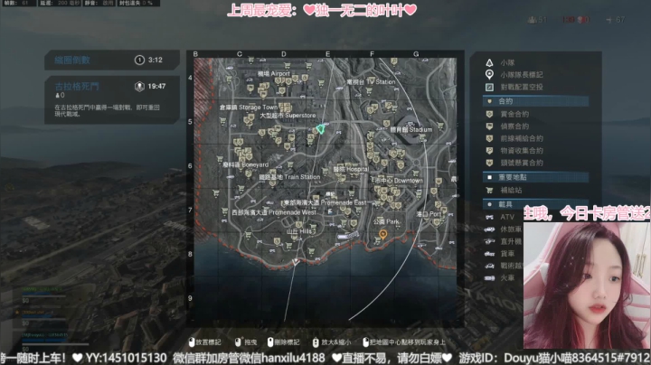 【2020-12-11 01点场】猫小喵成仙：直播中❤️卡房管送2077☺