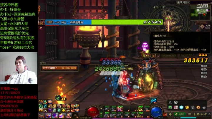 【DNF】卑微丶老猫的精彩时刻 20201211 13点场