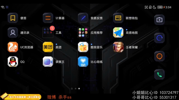 【2020-12-12 02点场】不可一世杀手：找比心小哥哥小姐姐一起玩