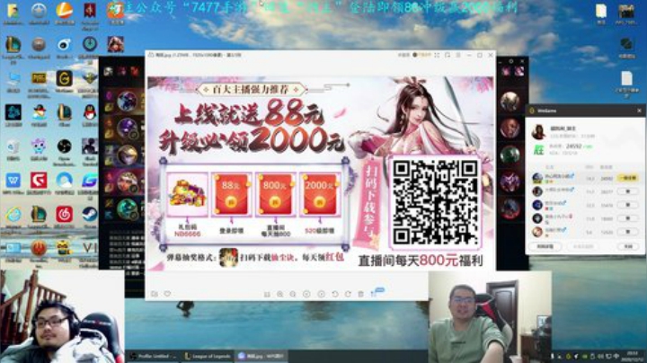 【英雄联盟】洞主丨歌神洞庭湖的精彩时刻 20201212 20点场