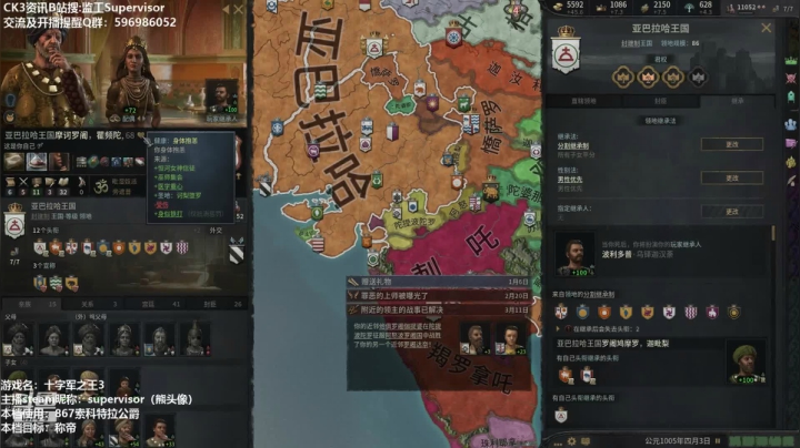 【2020-12-11 23点场】监工：867索科特拉
