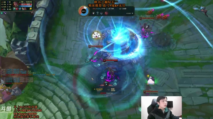 【2020-12-12 09点场】主播阿迎：阿迎:寒冰king峡谷之巅冲冲冲