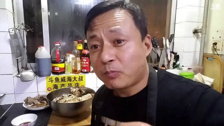 【美食】威海大叔的精彩时刻 20201212 00点场