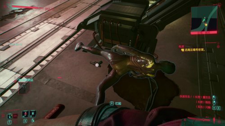 【赛博朋克2077】寅子的精彩时刻 20201212 01点场