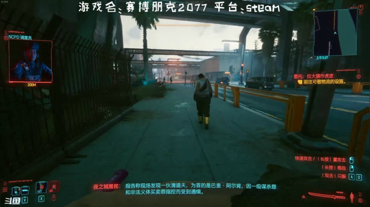 【2020-12-11 21点场】隐者丶丶：赛博朋克2077 7939731