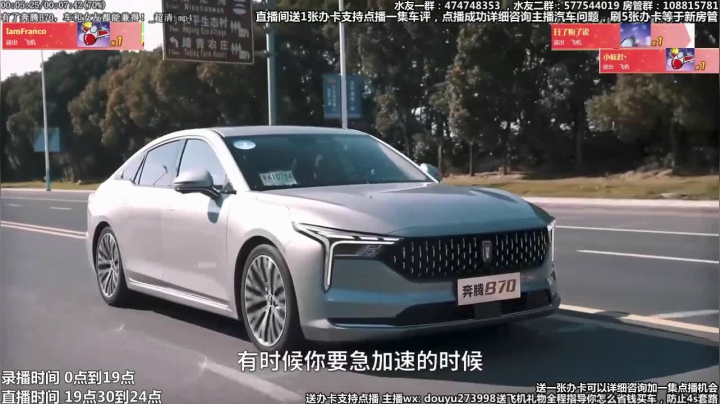 【2020-12-12 11点场】蒙奇你你你：在线回答汽车问题 斗鱼最专业车评
