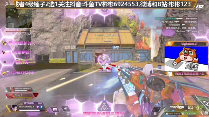 【2020-12-11 22点场】插秧王丶彬彬：莽夫车队走起（有车位）