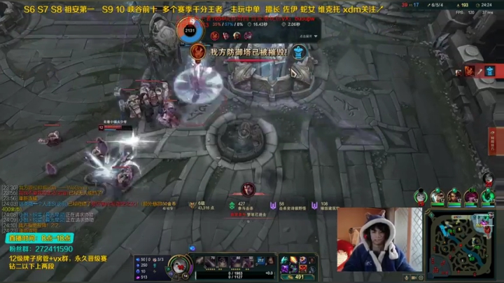 【2020-12-11 13点场】自宇666：峡谷第四最高分中单！佐伊蛇女维克托教学！