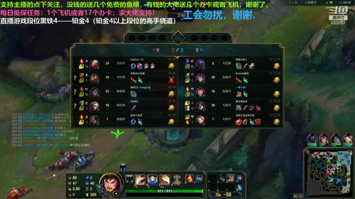 中单盖伦对线塞拉斯，下路4700吧卡牌来钟路2大1