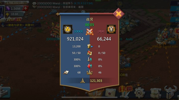 传奇龙火战场。OOO联盟实录