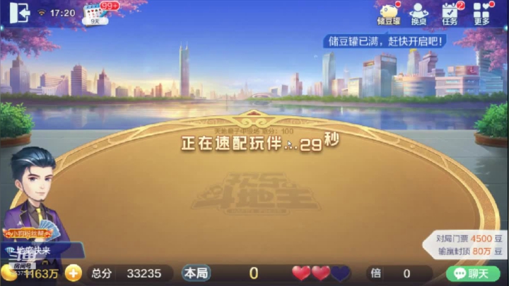 【2020-12-12 17点场】张博00441：随便打打，不喜勿喷 6537340