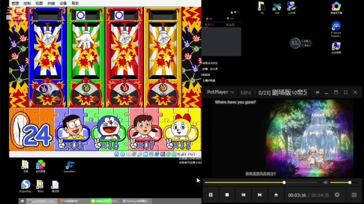 【2020-12-12 16点场】Reallyray：叮当大富翁