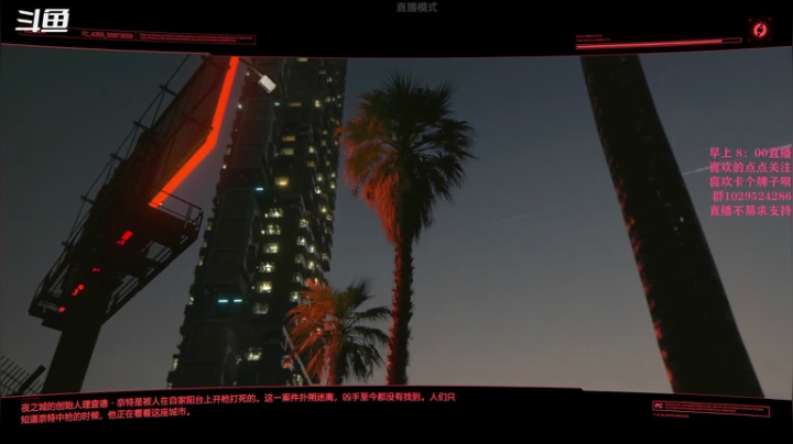 【2020-12-11 14点场】主播丨双木：双木：游戏时间已到！