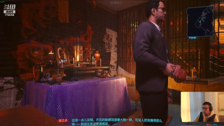 【2020-12-11 10点场】Guo某：赛博朋克 准备就绪  启动！！