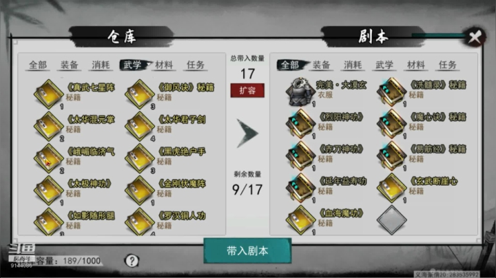 【2020-12-12 07点场】毒孤小歪：漫长的无限刷暗章第二天