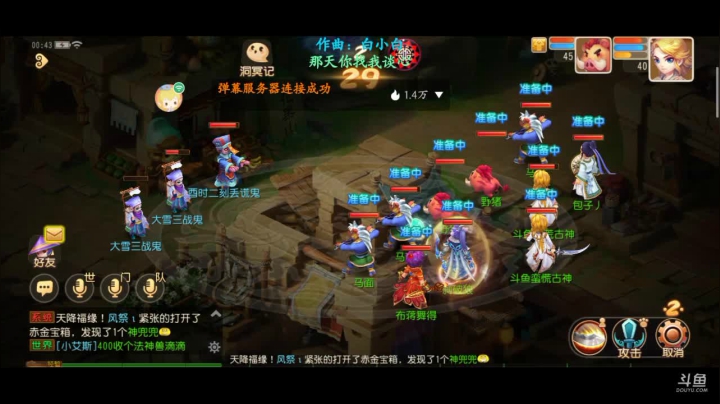 【2020-12-11 00点场】蛮荒古神：新区 射手座 等你来战