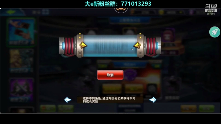 【2020-12-12 19点场】大e5366：幻魔白龙~~~~~