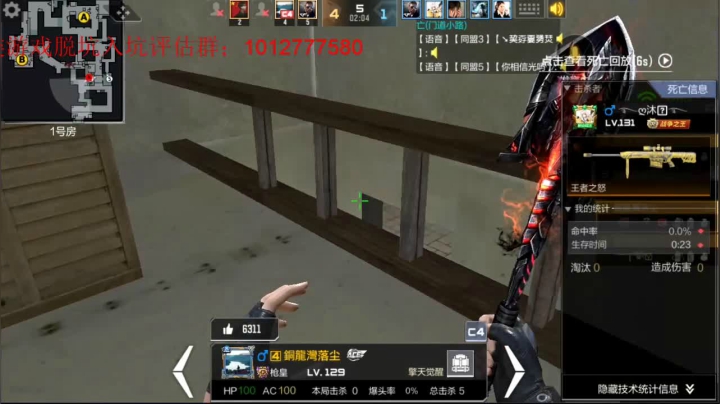 【2020-12-12 09点场】亮哥il：冲刺榜一啦！！！
