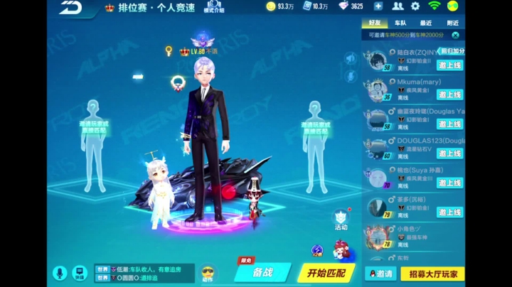 【2020-12-12 18点场】午夜锦年：锦年：新的一天good