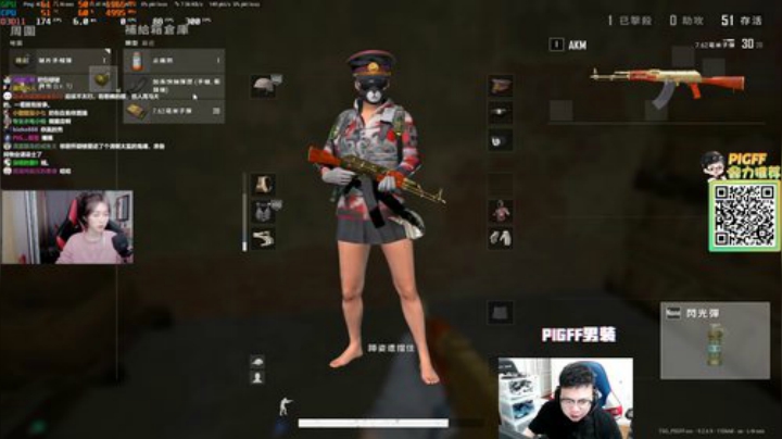 我在斗鱼看pigff直播绝地求生