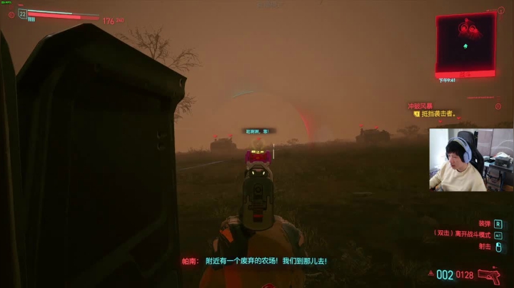 【2020-12-12 12点场】yjjimpaopao：赛博朋克2077之毁天灭地结局